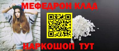 крисы Первоуральск
