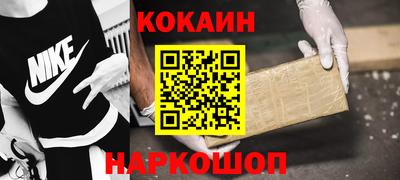 spice Партизанск