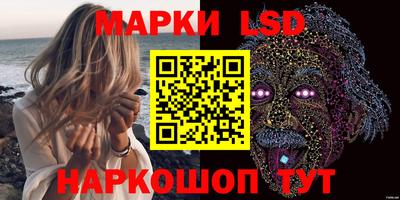 spice Партизанск
