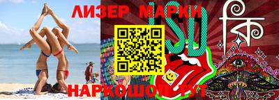 метамфетамин Пенза