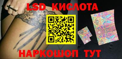 spice Партизанск