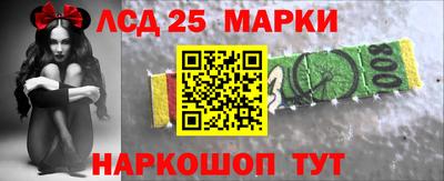 spice Партизанск