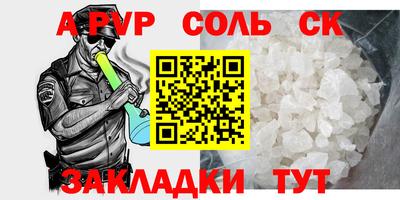 крисы Первоуральск
