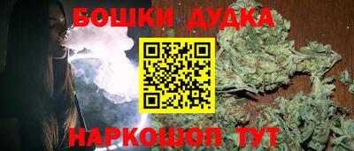 метамфетамин Пенза