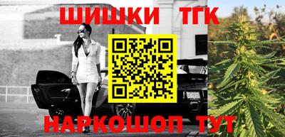 метамфетамин Пенза