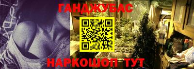 метамфетамин Пенза