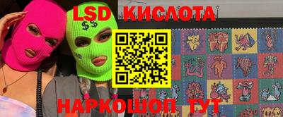крисы Первоуральск