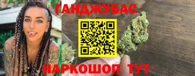 крисы Первоуральск