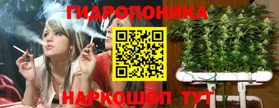 метамфетамин Пенза