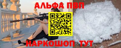 крисы Первоуральск