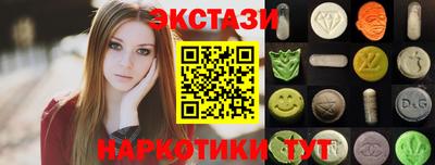 крисы Первоуральск