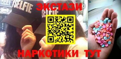 spice Партизанск