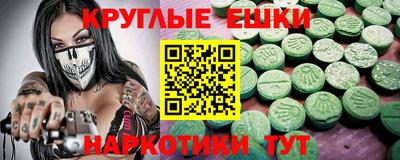крисы Первоуральск