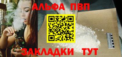 метамфетамин Пенза