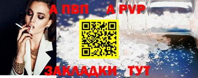 крисы Первоуральск