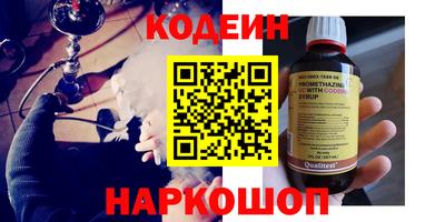 крисы Первоуральск