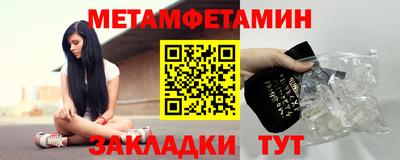 крисы Первоуральск