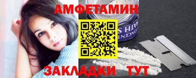 spice Партизанск