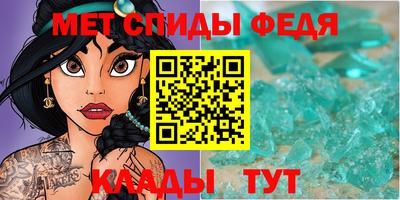 spice Партизанск