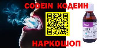 крисы Первоуральск