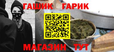 spice Партизанск