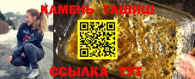 метамфетамин Пенза