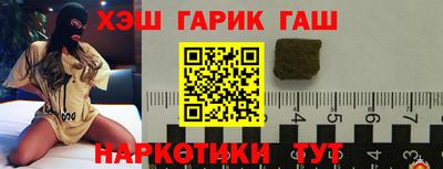 крисы Первоуральск