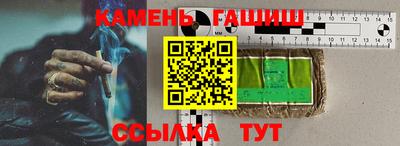 метамфетамин Пенза