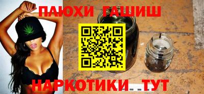 крисы Первоуральск