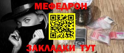 spice Партизанск
