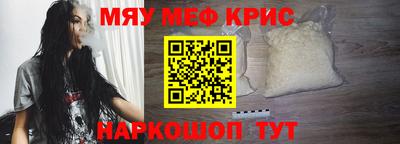spice Партизанск