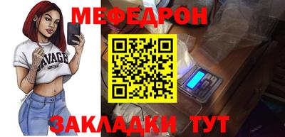 крисы Первоуральск
