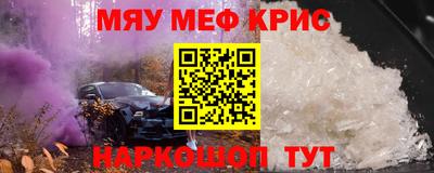 крисы Первоуральск