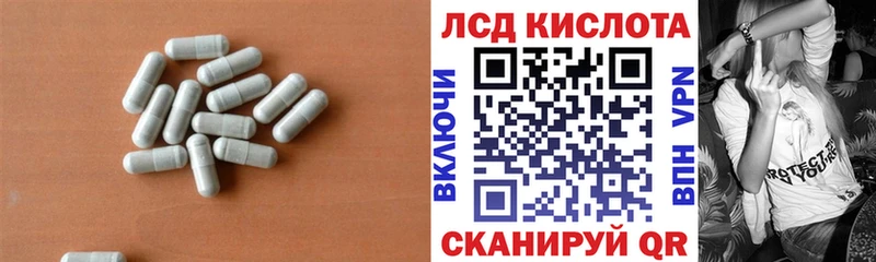 купить наркотик Бутурлиновка ЛСД экстази кислота