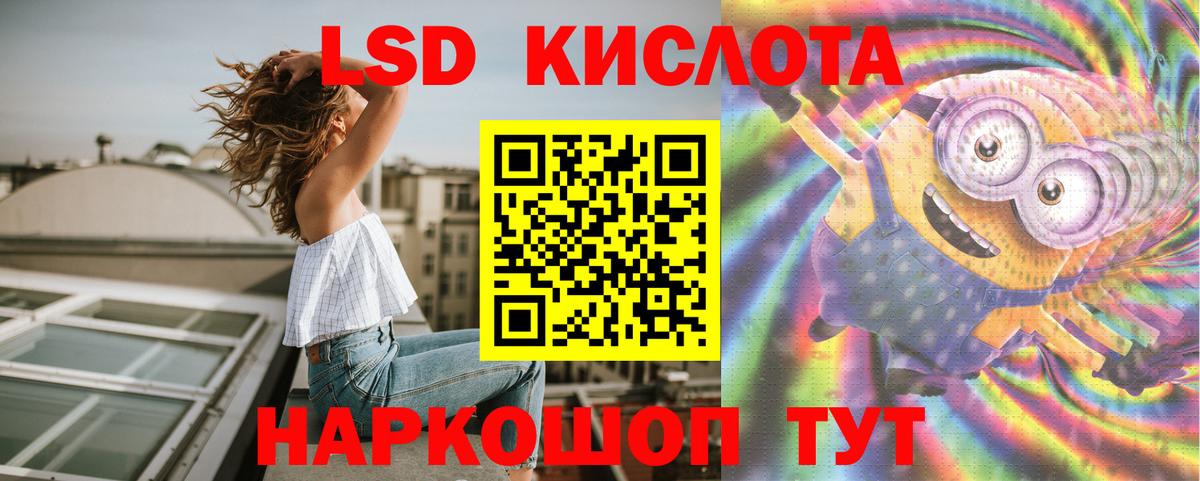 ЛСД экстази ecstasy  Вход с VPN  LSD-25 экстази  Бутурлиновка 