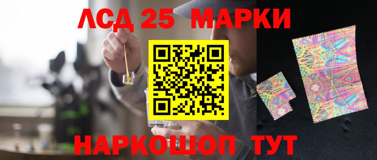 Лсд 25 экстази кислота Бутурлиновка