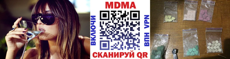 МДМА crystal  KRAKEN ТОР  Бутурлиновка 