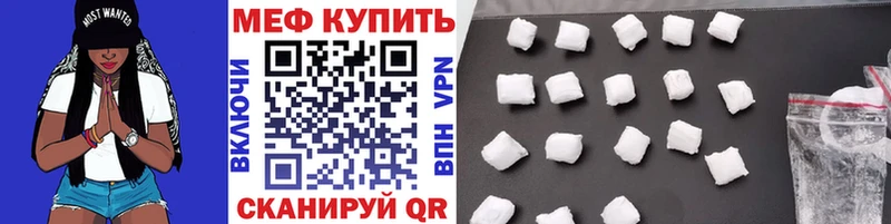 ОМГ ОМГ как зайти Бутурлиновка МЕФ mephedrone хочу наркоту