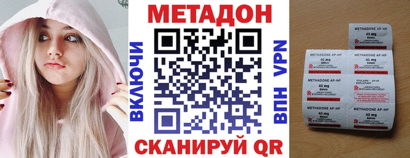 МЕТАДОН кристалл  mega как войти  Бутурлиновка 