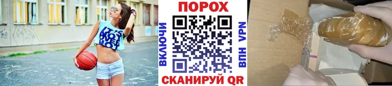 купить наркотики сайты  Бутурлиновка  Метамфетамин Декстрометамфетамин 99.9% 