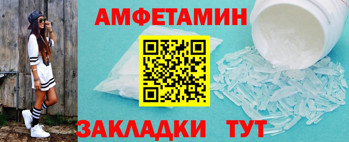 Метамфетамин пудра  Вход с VPN  Бутурлиновка 