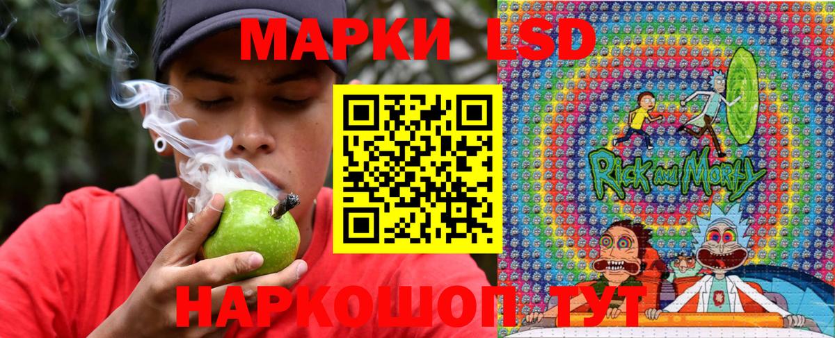 Марки NBOMe 1,8мг Бутурлиновка