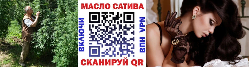 ТГК THC oil  Бутурлиновка 