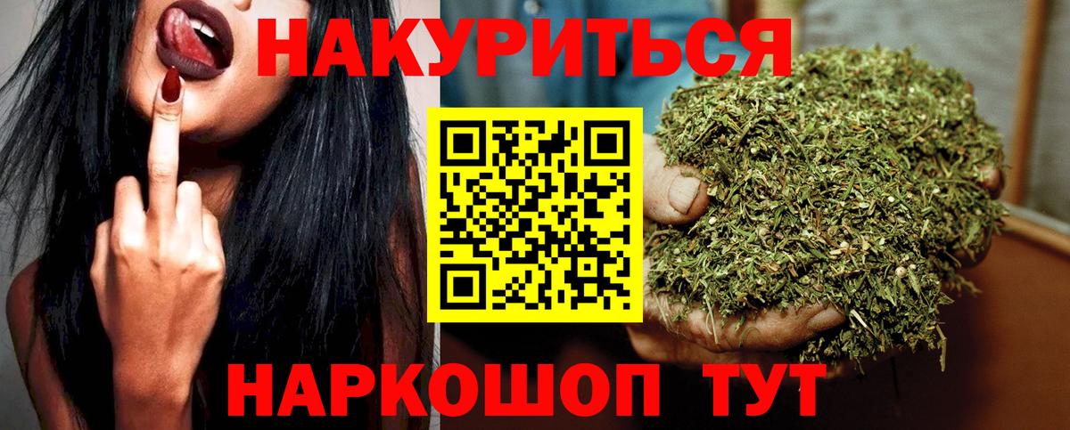 Канабис MAZAR  Вход с VPN  Шишки марихуана OG Kush  Бутурлиновка  Канабис OG Kush 