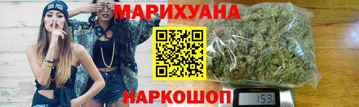Каннабис гибрид Бутурлиновка